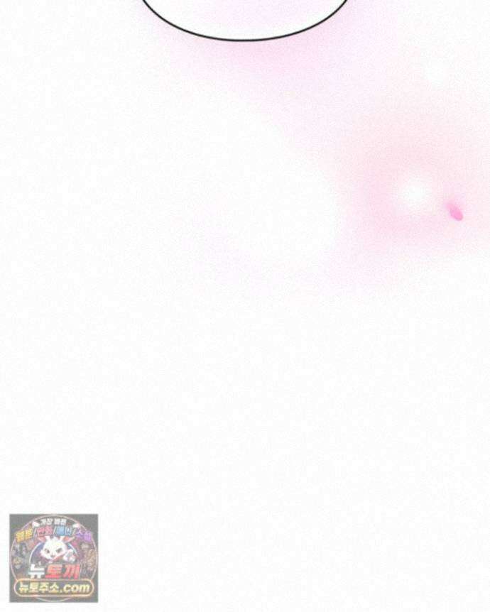 악역의 엔딩은 죽음뿐 214화 본편 완결 3