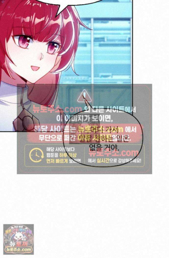 엘피스 전기:더 라스트 450화 15