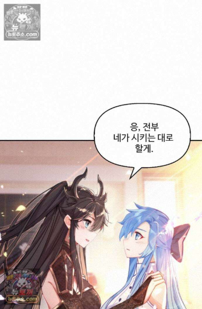 엘피스 전기:더 라스트 456화 10