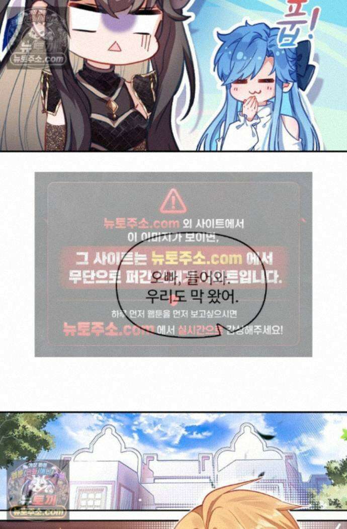엘피스 전기:더 라스트 456화 13
