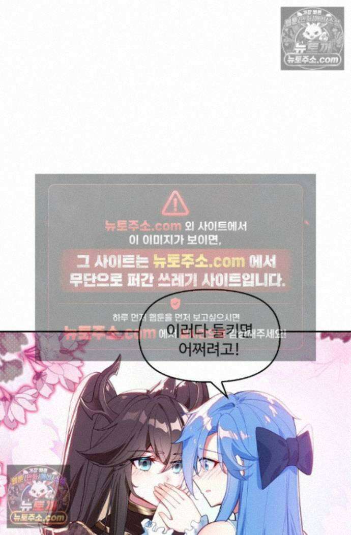 엘피스 전기:더 라스트 463화 9