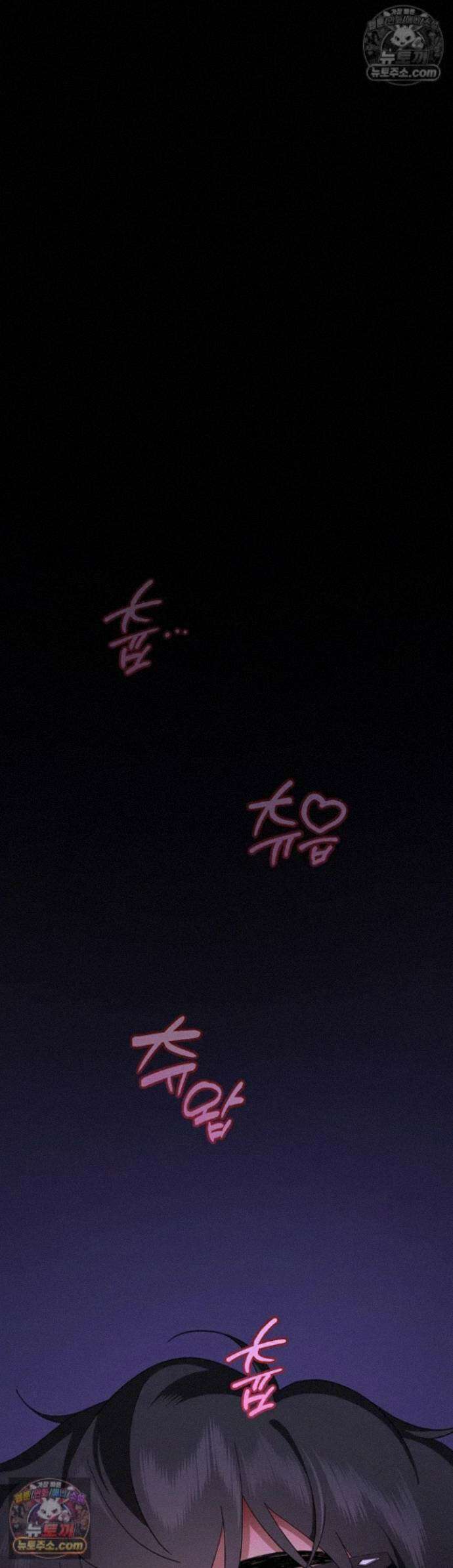 얌전한 고양이 [탑툰] 7화 - 소꿉동생의 몸으로 채우는 성적호기심 1