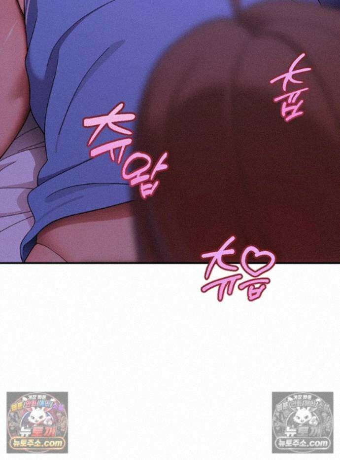 얌전한 고양이 [탑툰] 7화 - 소꿉동생의 몸으로 채우는 성적호기심 3