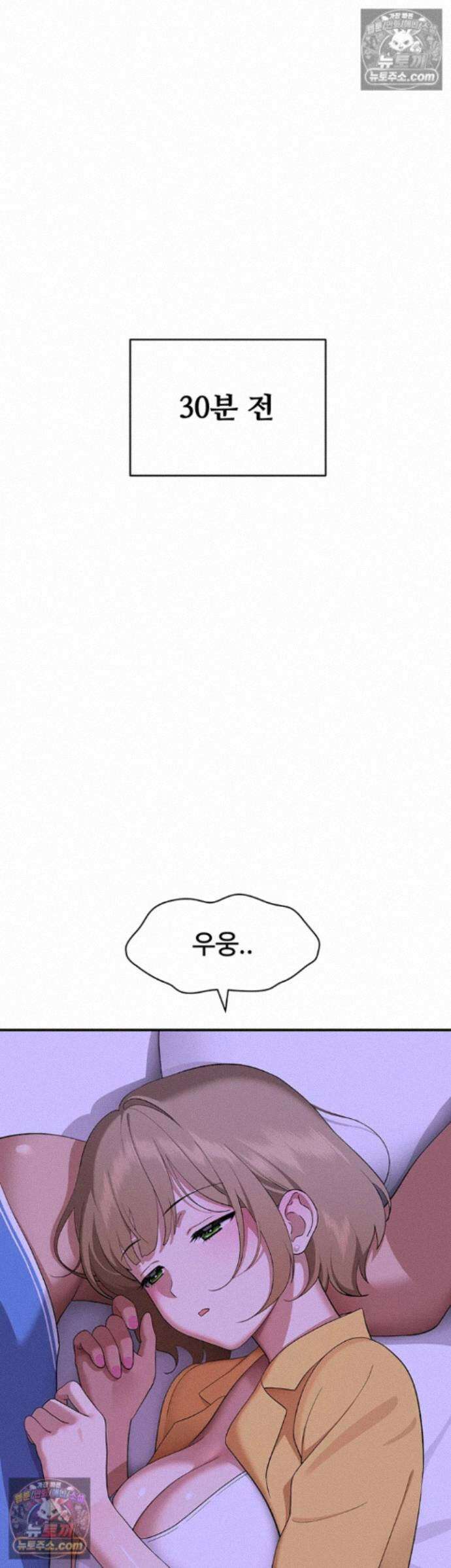 얌전한 고양이 [탑툰] 7화 - 소꿉동생의 몸으로 채우는 성적호기심 7