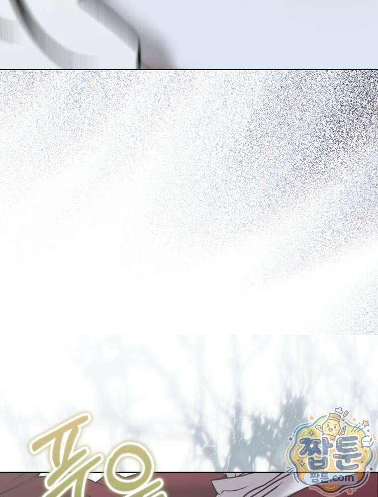 내가 버린 개에게 물렸을 때 113화 13