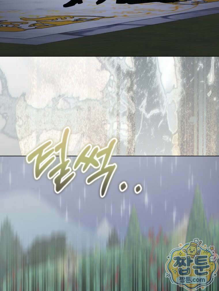 내가 버린 개에게 물렸을 때 113화 16