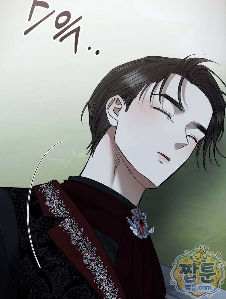 내가 버린 개에게 물렸을 때 113화 32