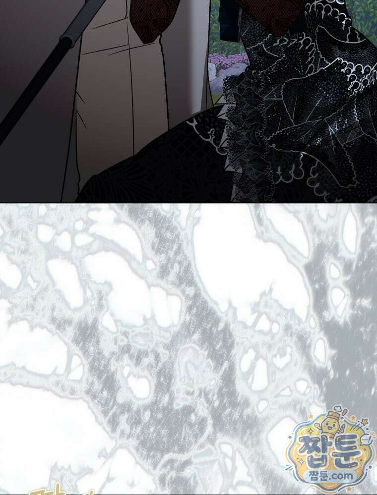 내가 버린 개에게 물렸을 때 113화 54