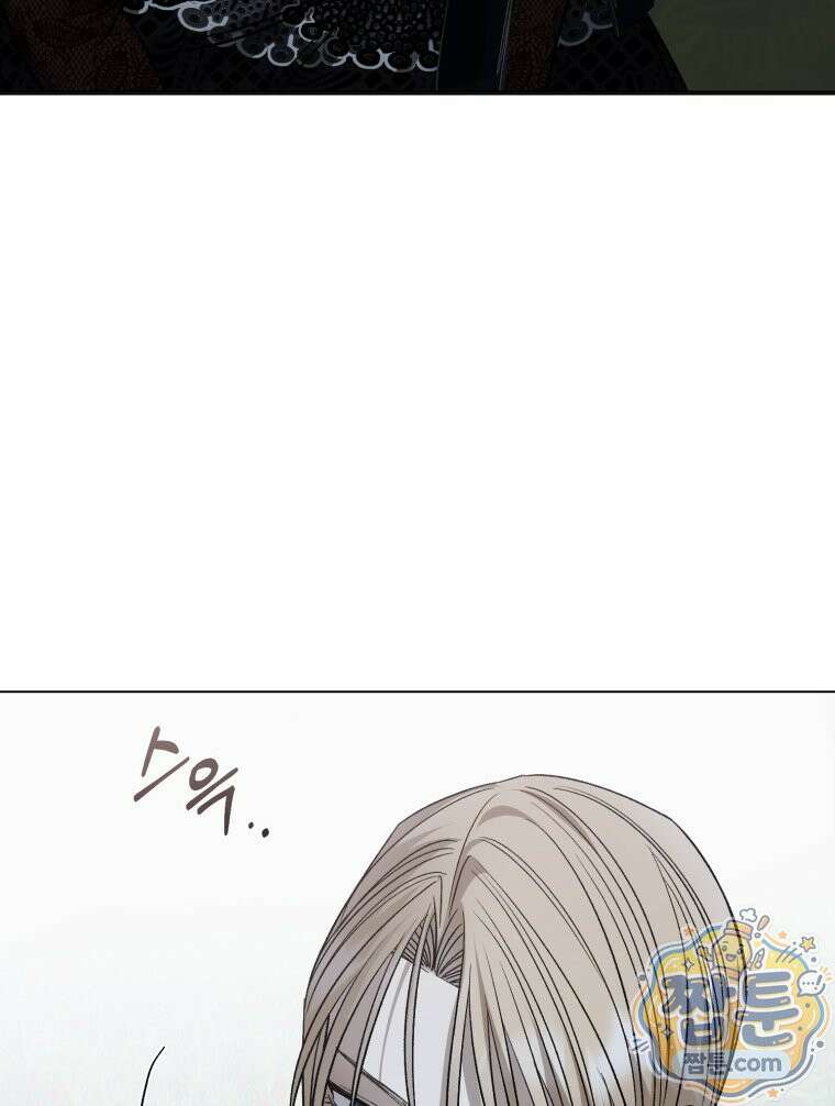 내가 버린 개에게 물렸을 때 113화 56