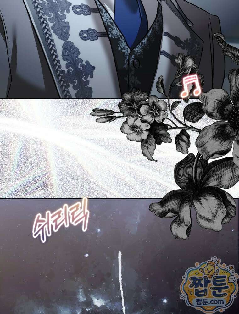 내가 버린 개에게 물렸을 때 113화 149
