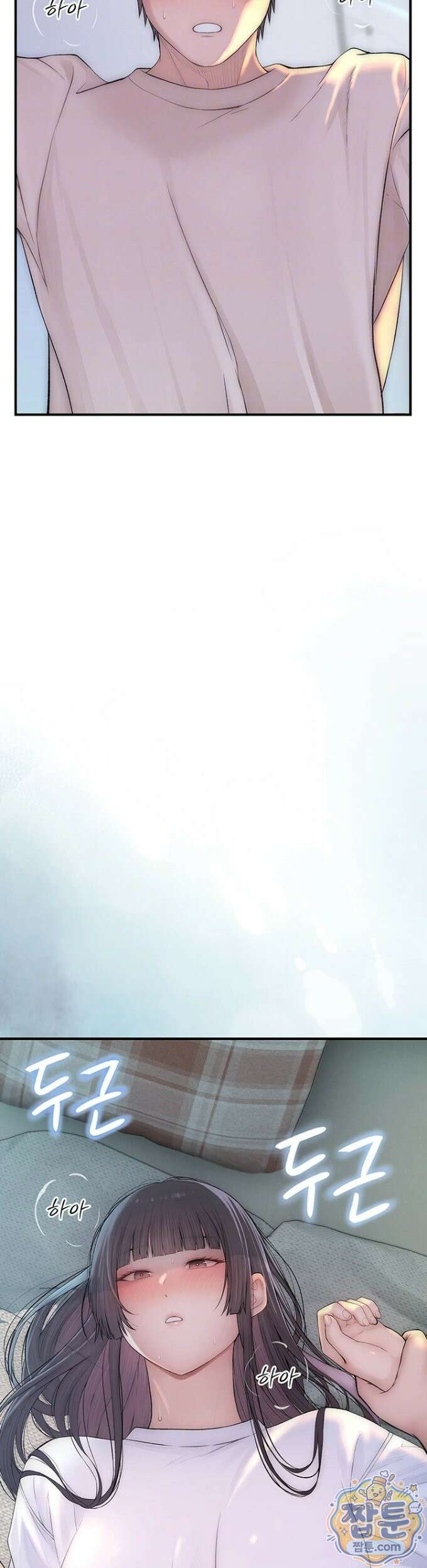 인간실격 10화 5