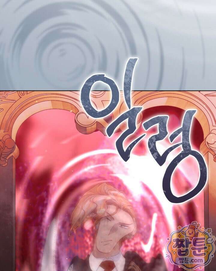 빙의자를 위한 특혜 139화 19