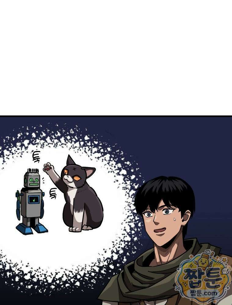 S급 집사 50화 1