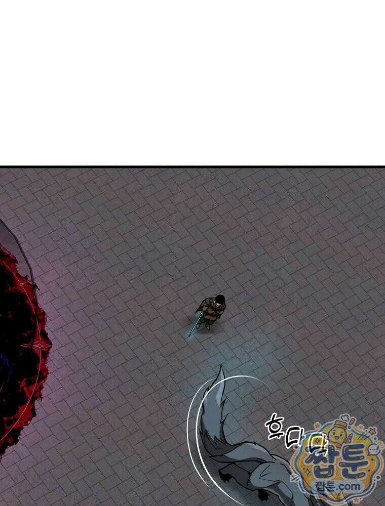 S급 집사 50화 9
