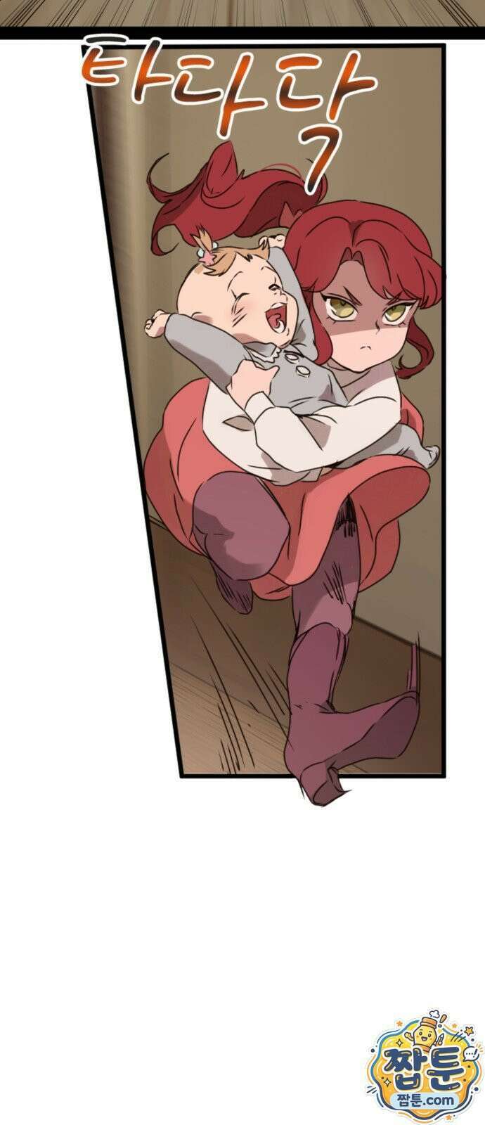 마피아 내니 101화 24
