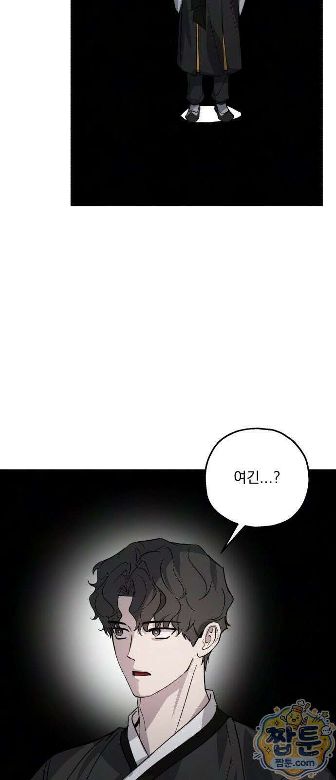 시체 조작돌 51화 2