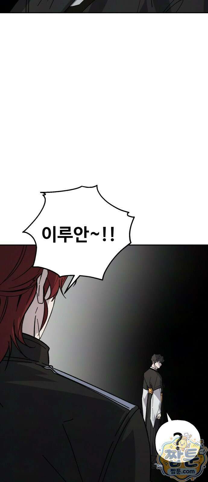시체 조작돌 51화 3