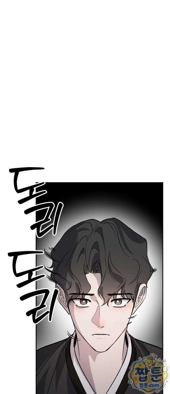 시체 조작돌 51화 15