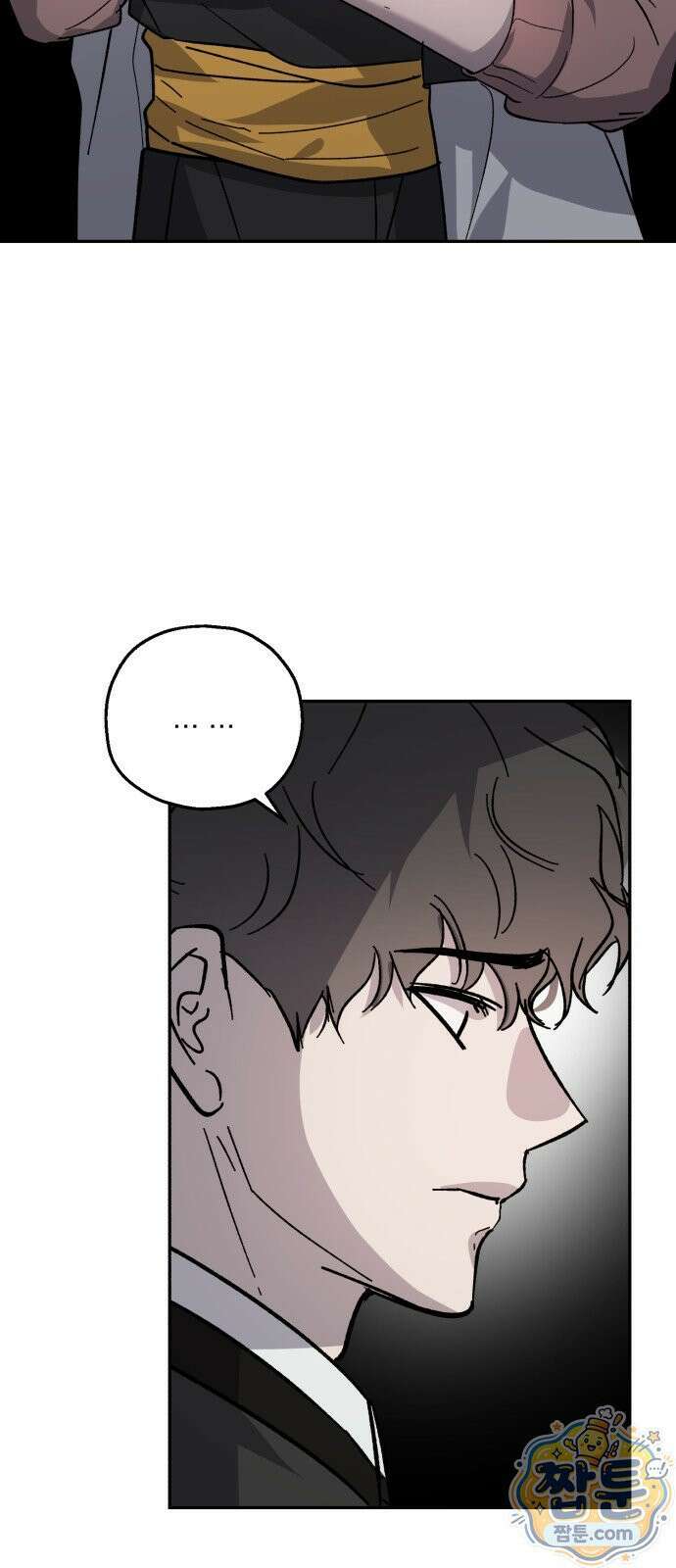 시체 조작돌 51화 29