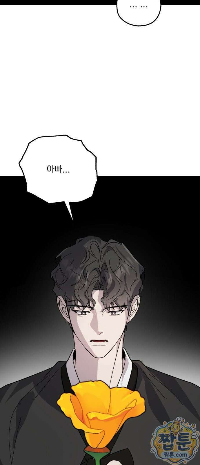 시체 조작돌 51화 42