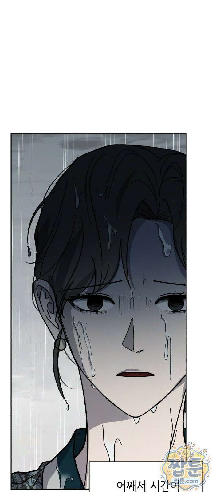 시체 조작돌 51화 66