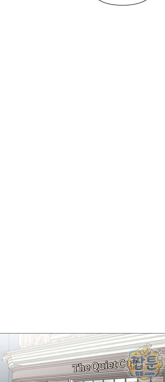 남주의 정석 91화 9