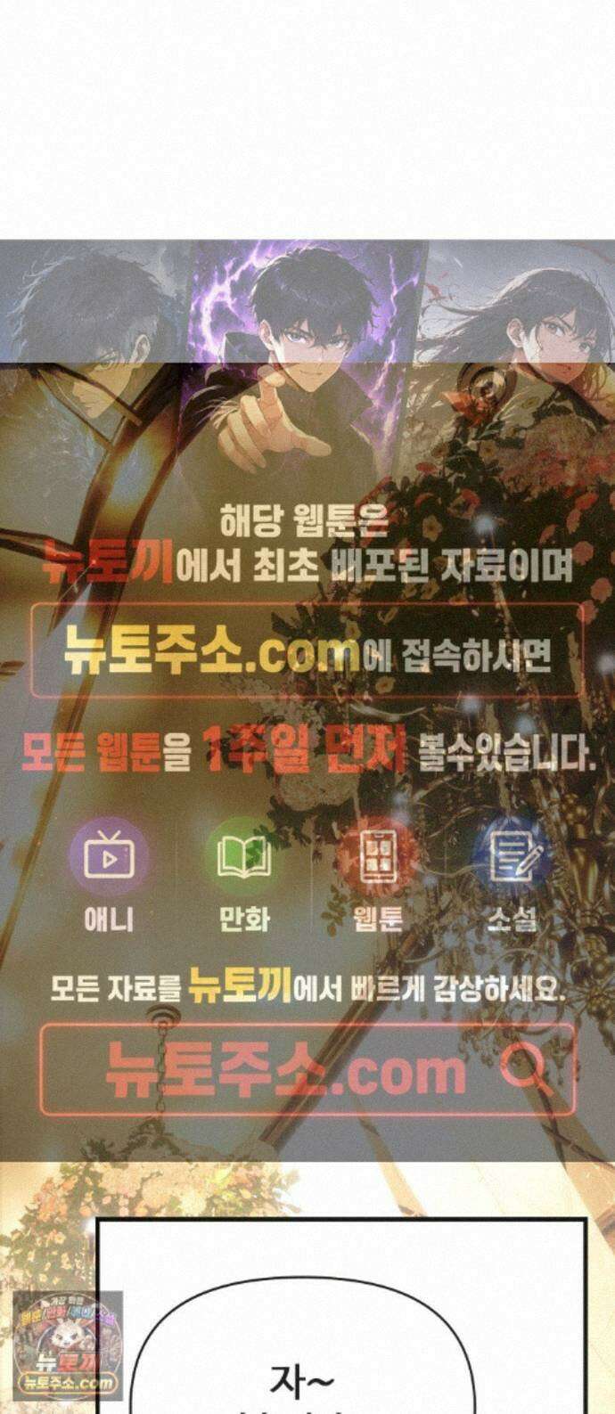 그 머리 긴 선배, 이름이 뭐더라? 100화. 그 작가 이름이 뭐더라? (후기) 1