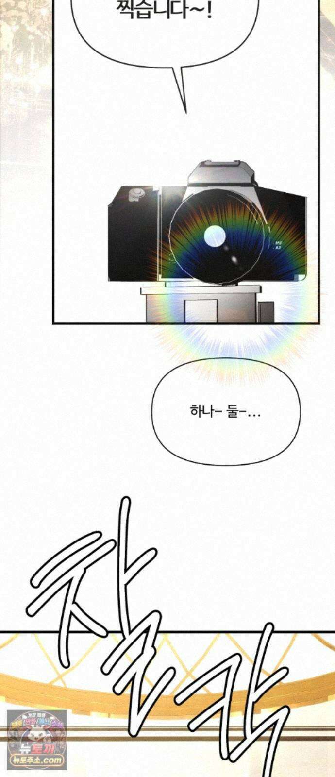 그 머리 긴 선배, 이름이 뭐더라? 100화. 그 작가 이름이 뭐더라? (후기) 2