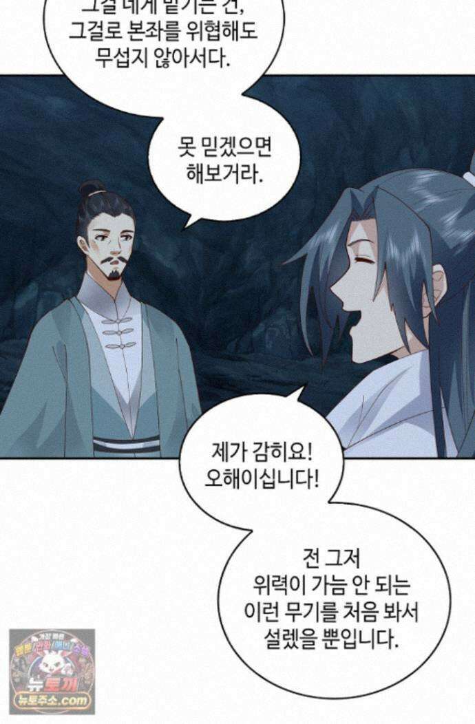 무련전봉 2014화 7