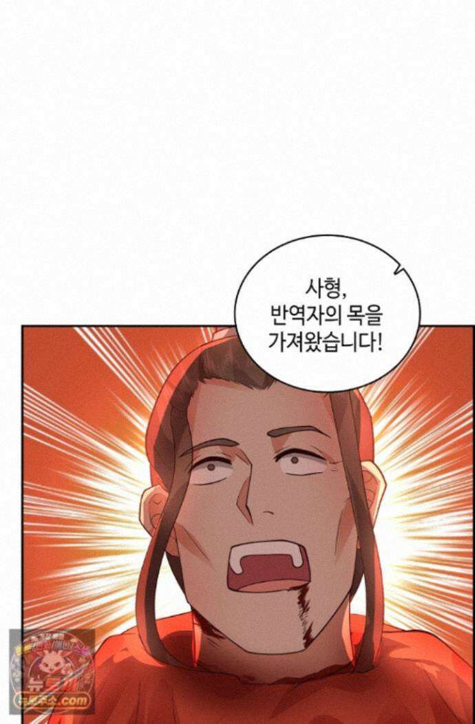 무련전봉 2014화 13
