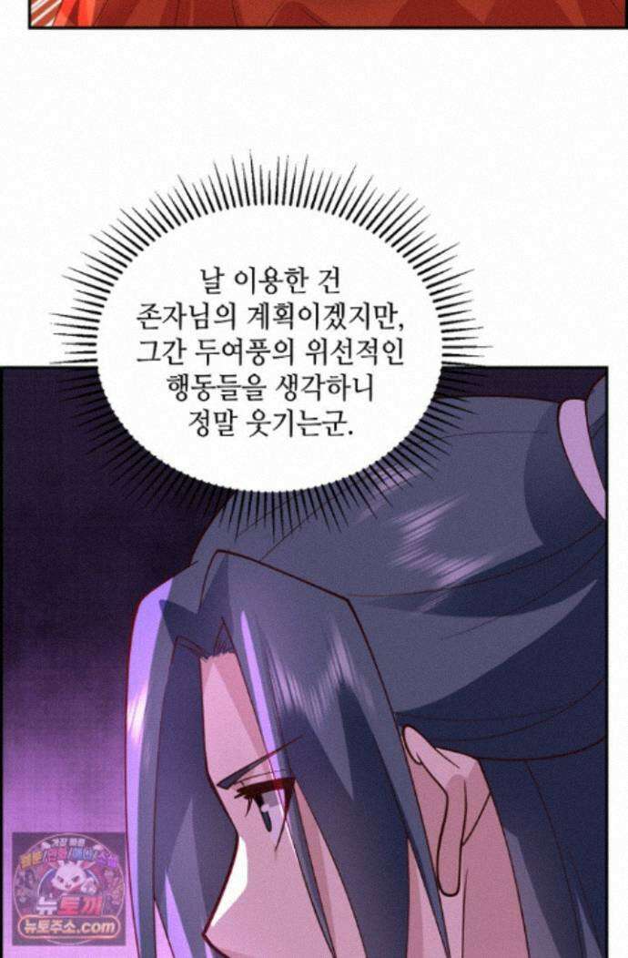 무련전봉 2014화 14