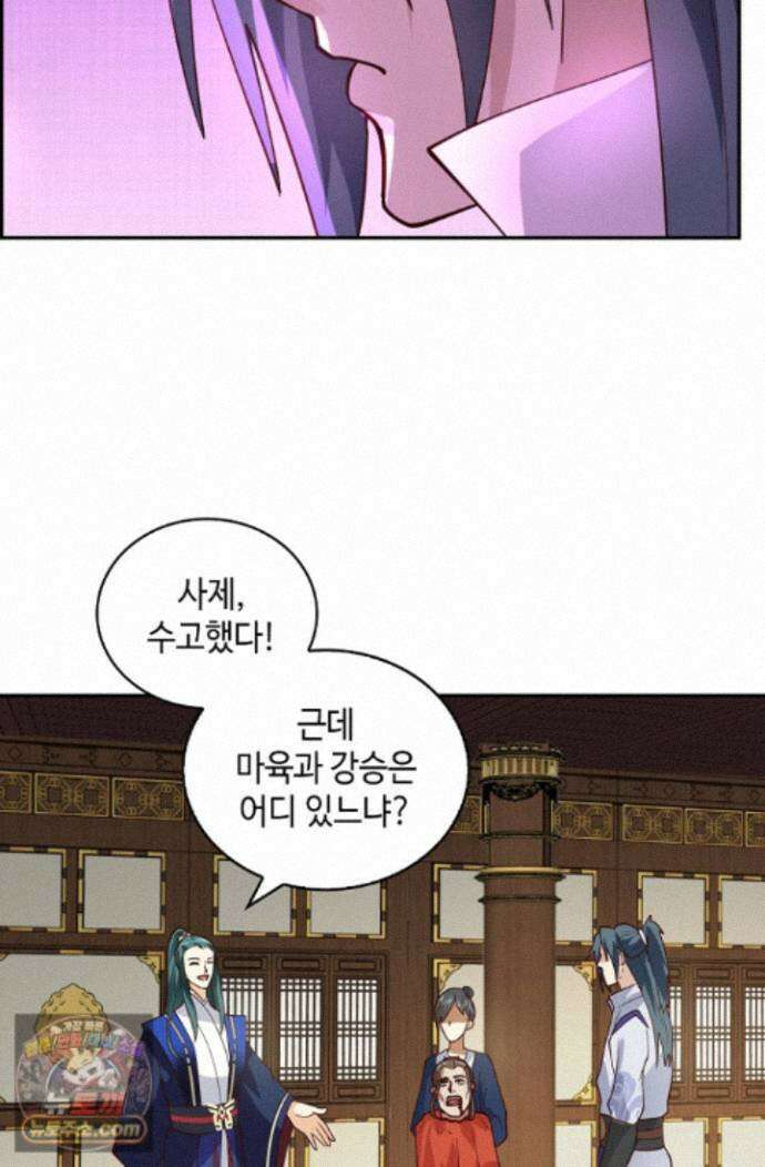 무련전봉 2014화 15