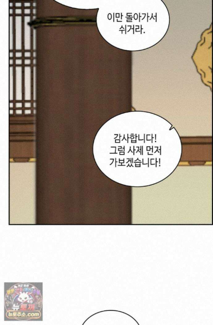 무련전봉 2014화 19