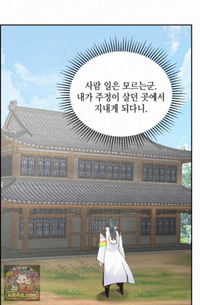 무련전봉 2014화 24