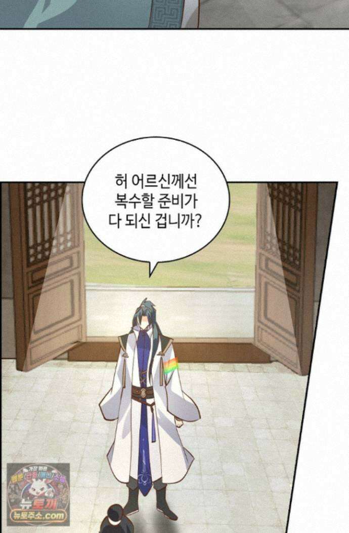 무련전봉 2014화 26