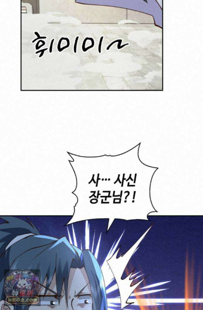 무련전봉 2014화 30