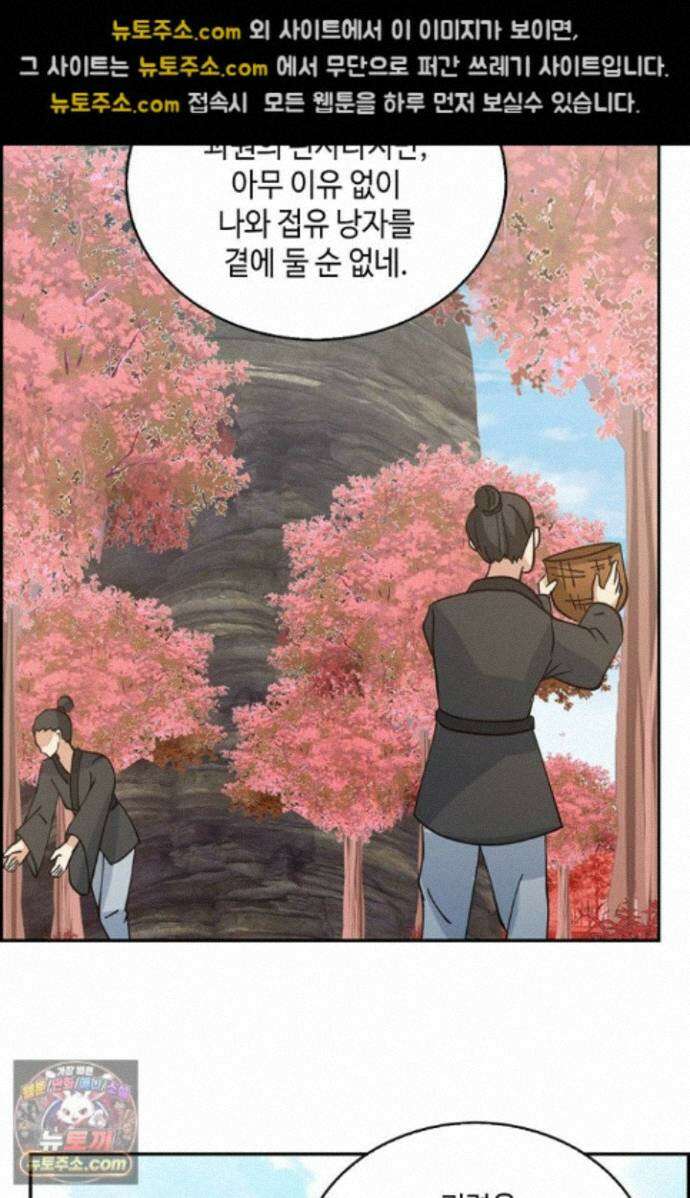 무련전봉 2014화 35