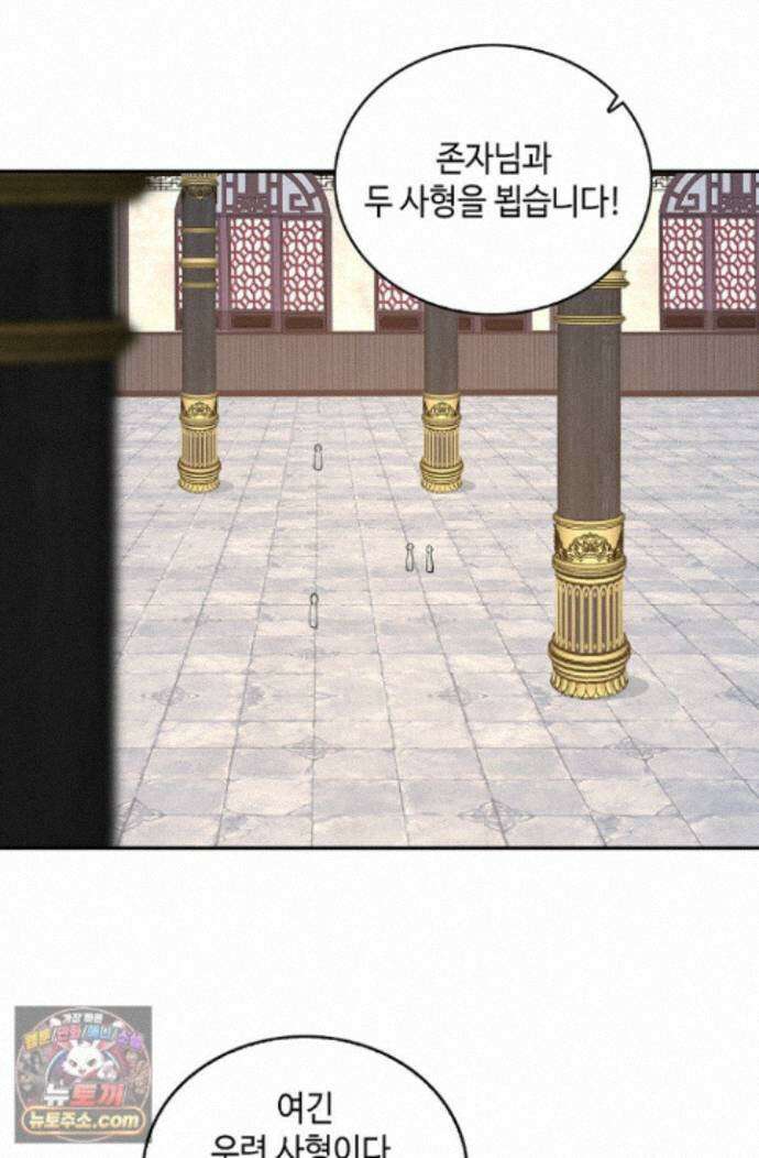 무련전봉 2014화 40
