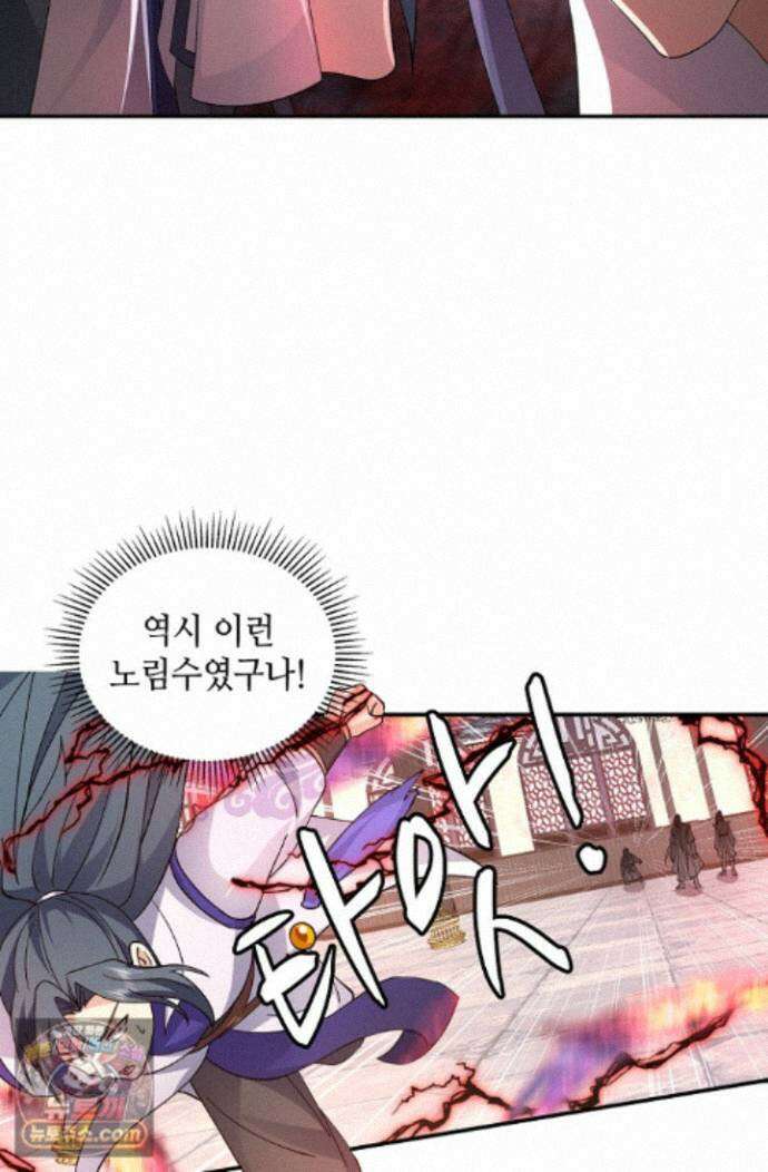 무련전봉 2014화 46