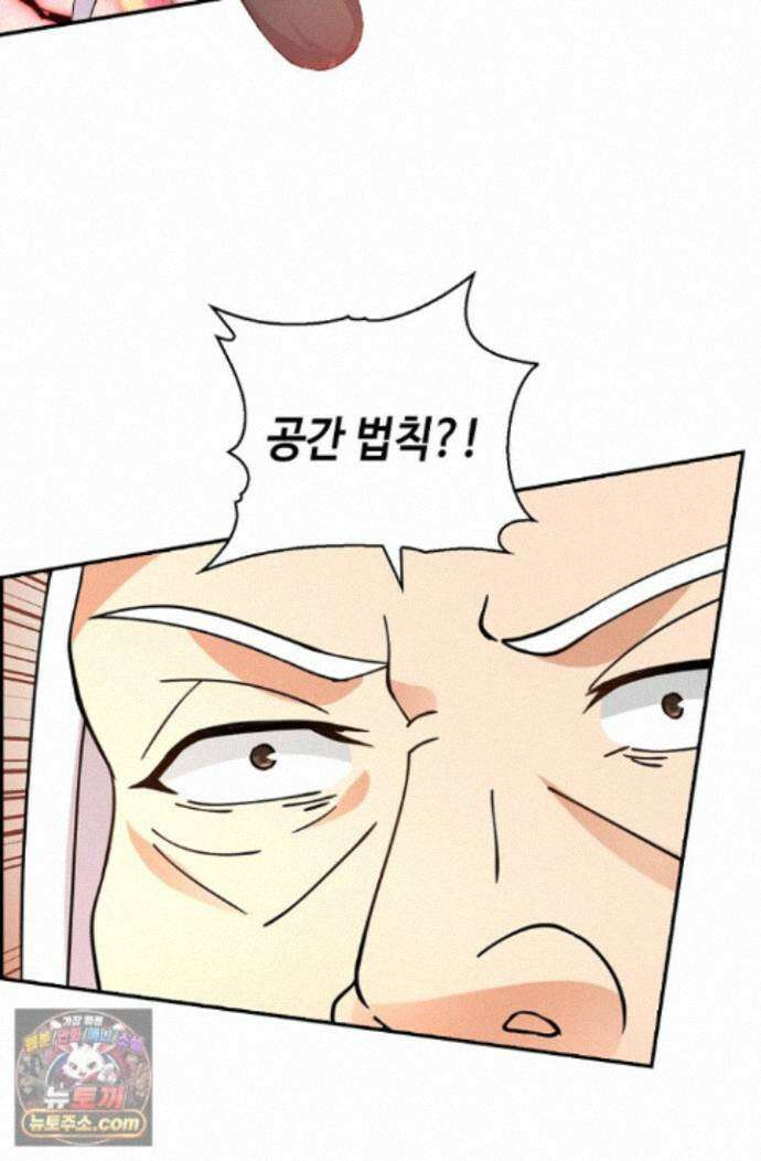 무련전봉 2014화 47