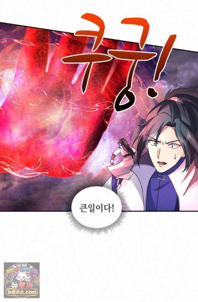 무련전봉 2014화 49