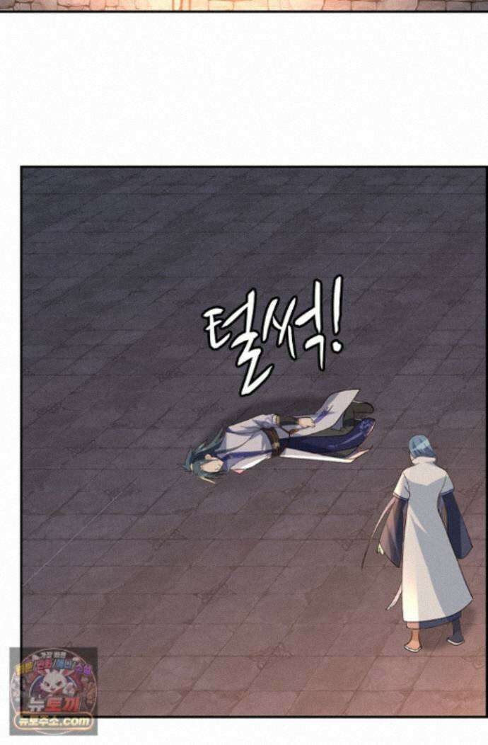 무련전봉 2014화 51