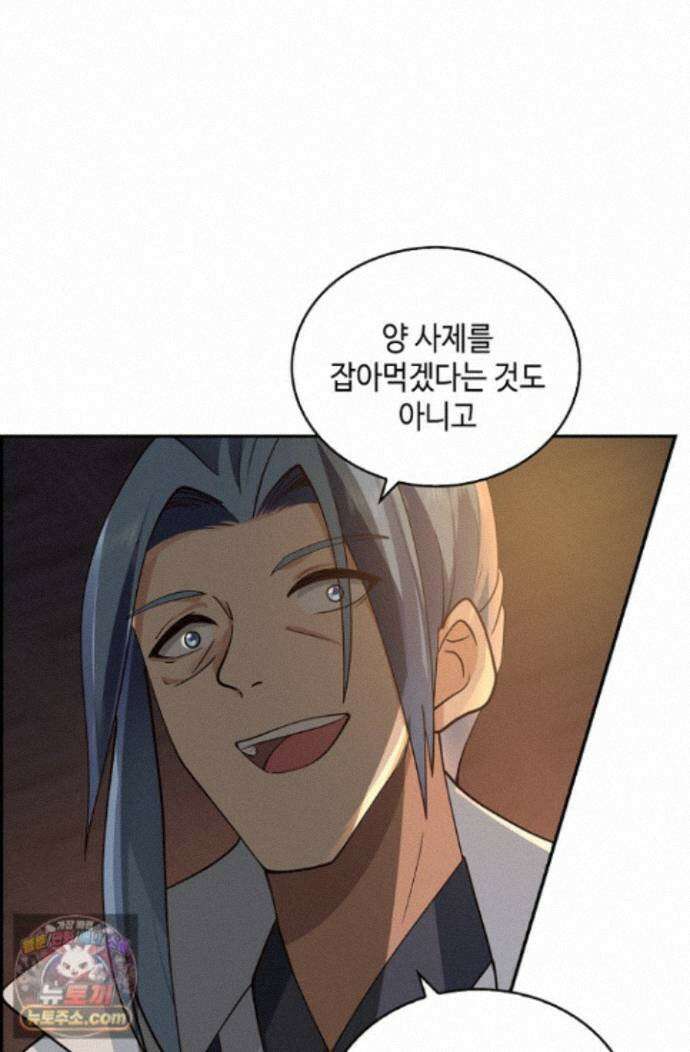 무련전봉 2014화 53