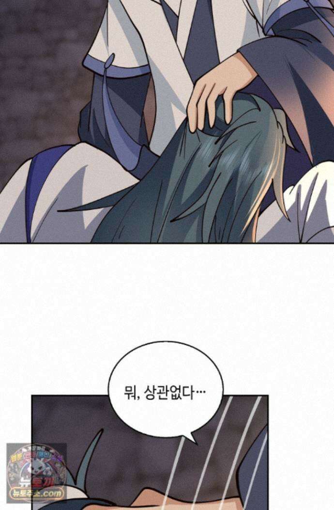 무련전봉 2014화 56