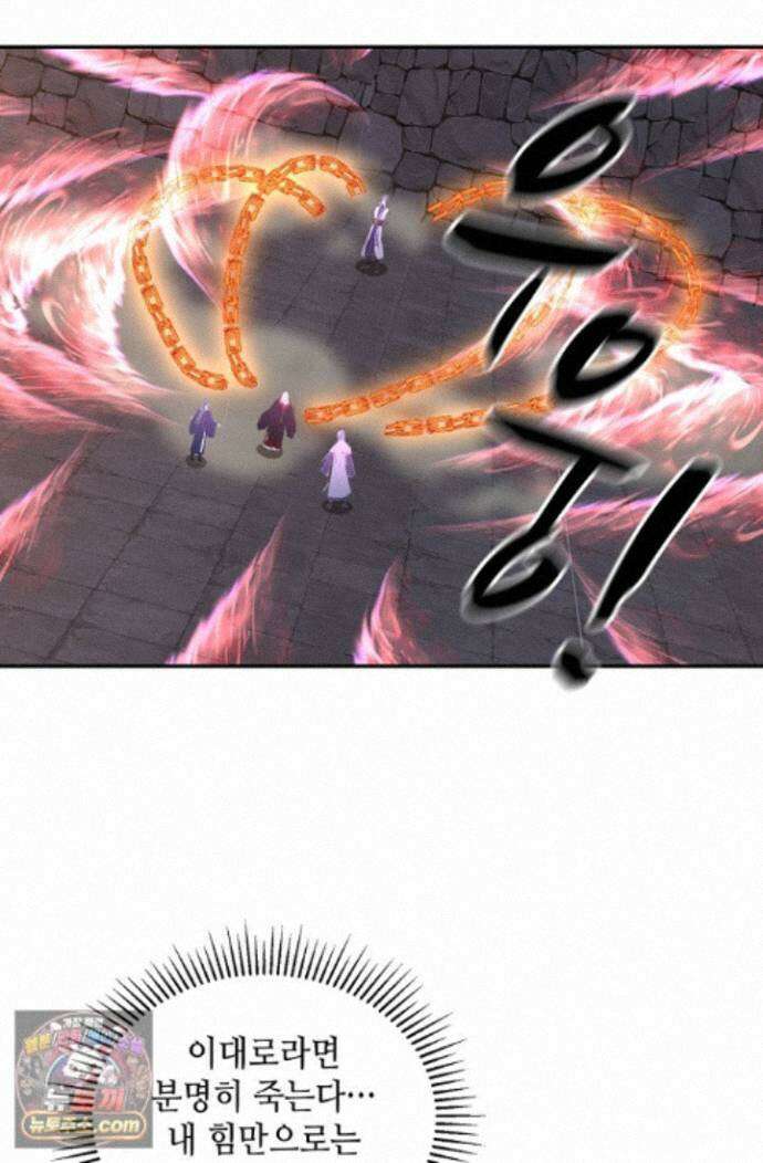 무련전봉 2014화 62