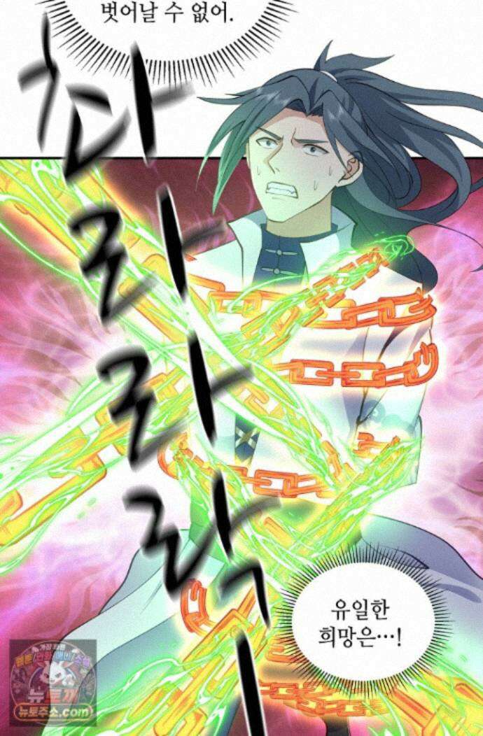 무련전봉 2014화 63