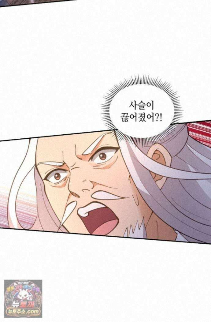 무련전봉 2014화 65