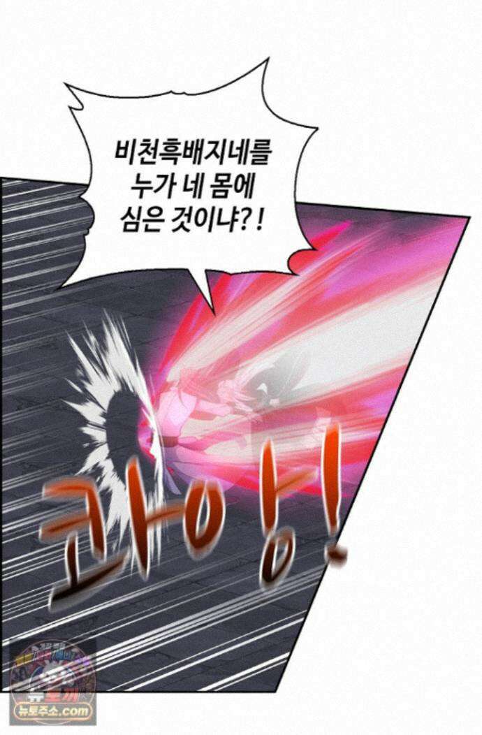 무련전봉 2014화 66