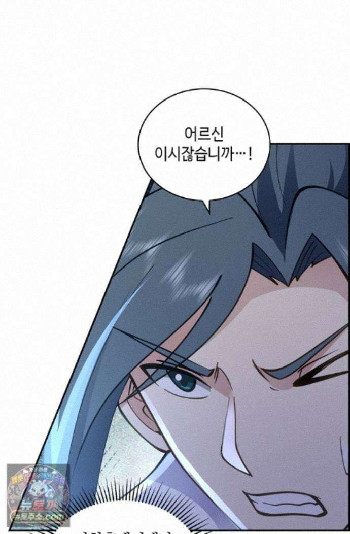 무련전봉 2014화 67