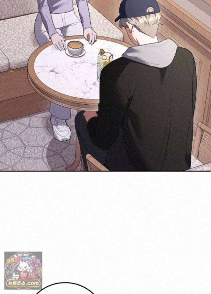 불순한 친구 동생 20화 18